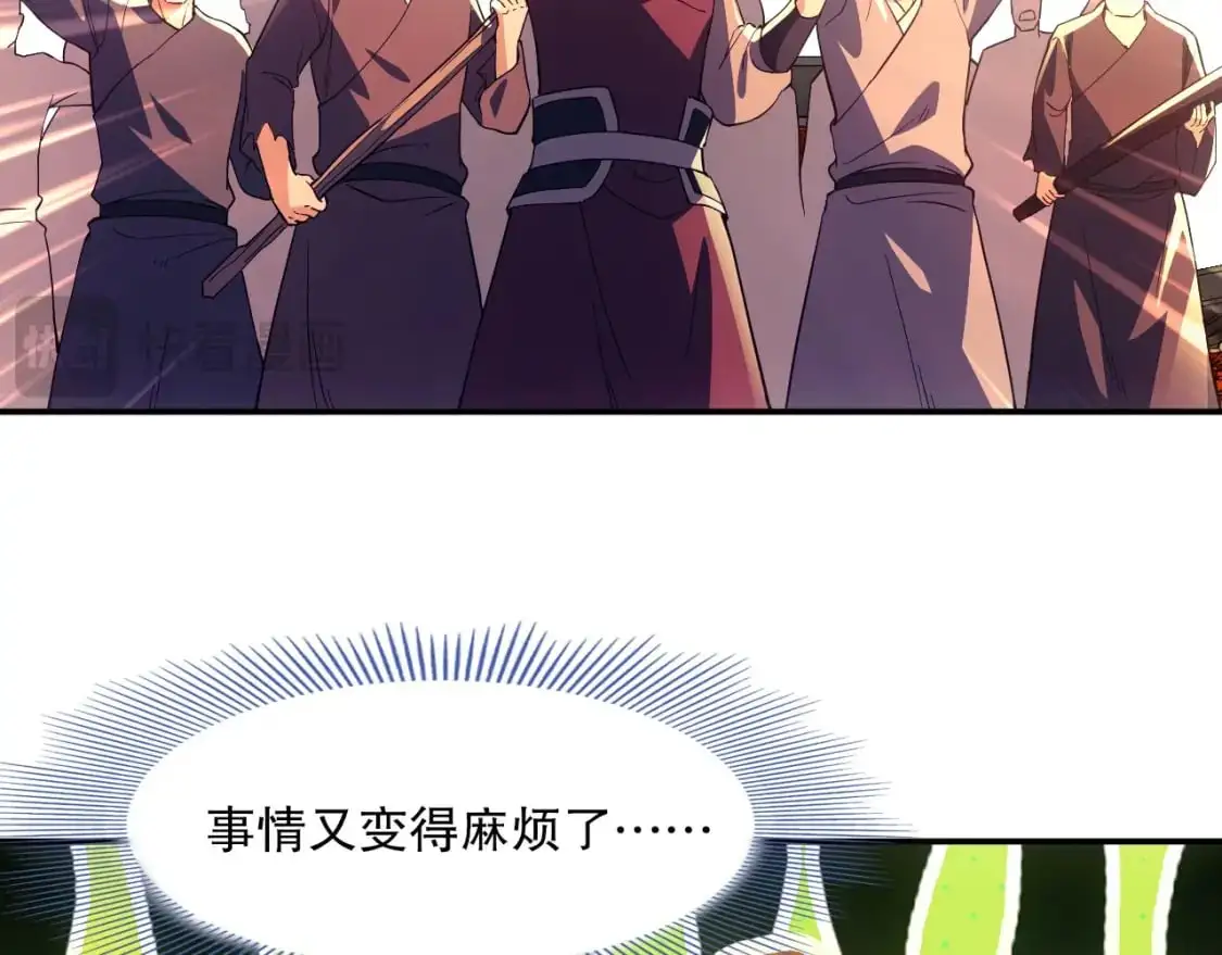 第128话 麻了！这开挂老六又突破了110