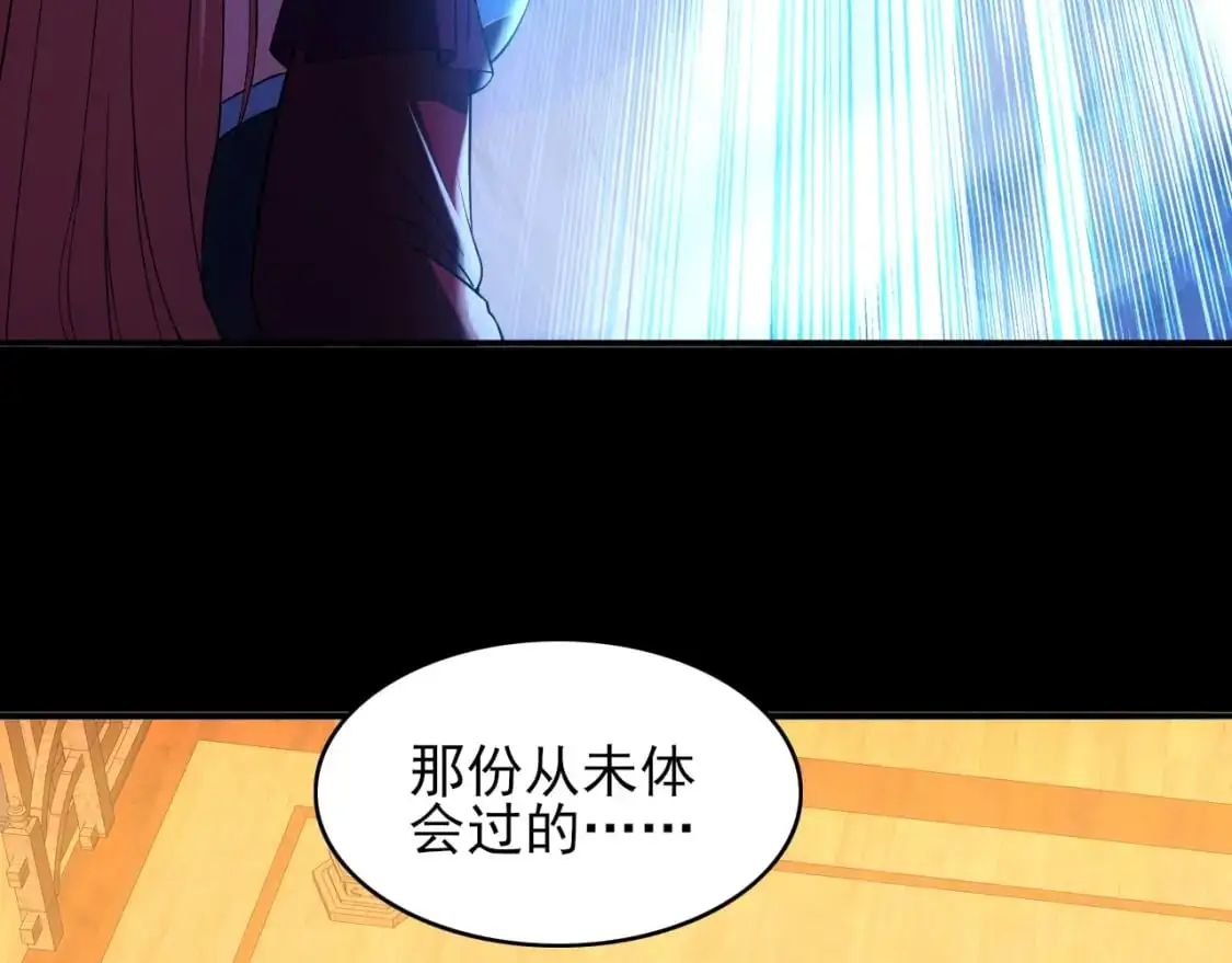 第151话 无敌，是多么的寂寞！28