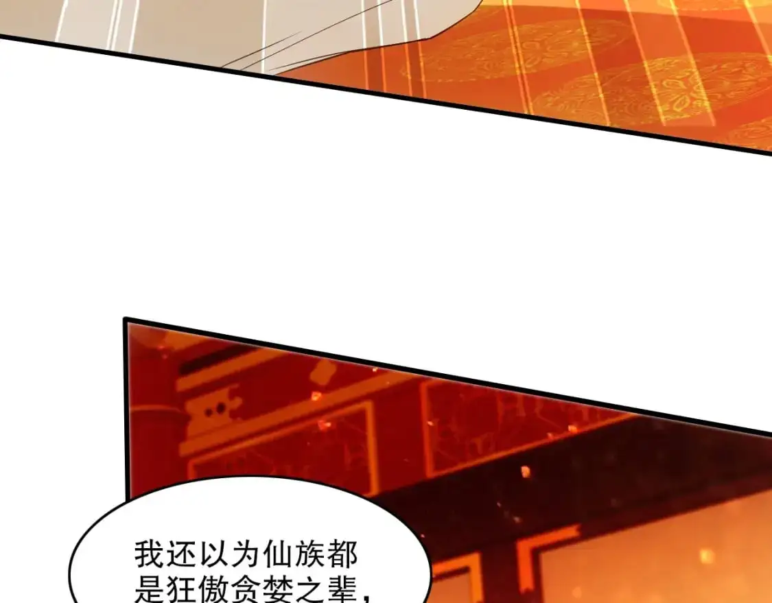 第145话 岌岌可危的联盟！12
