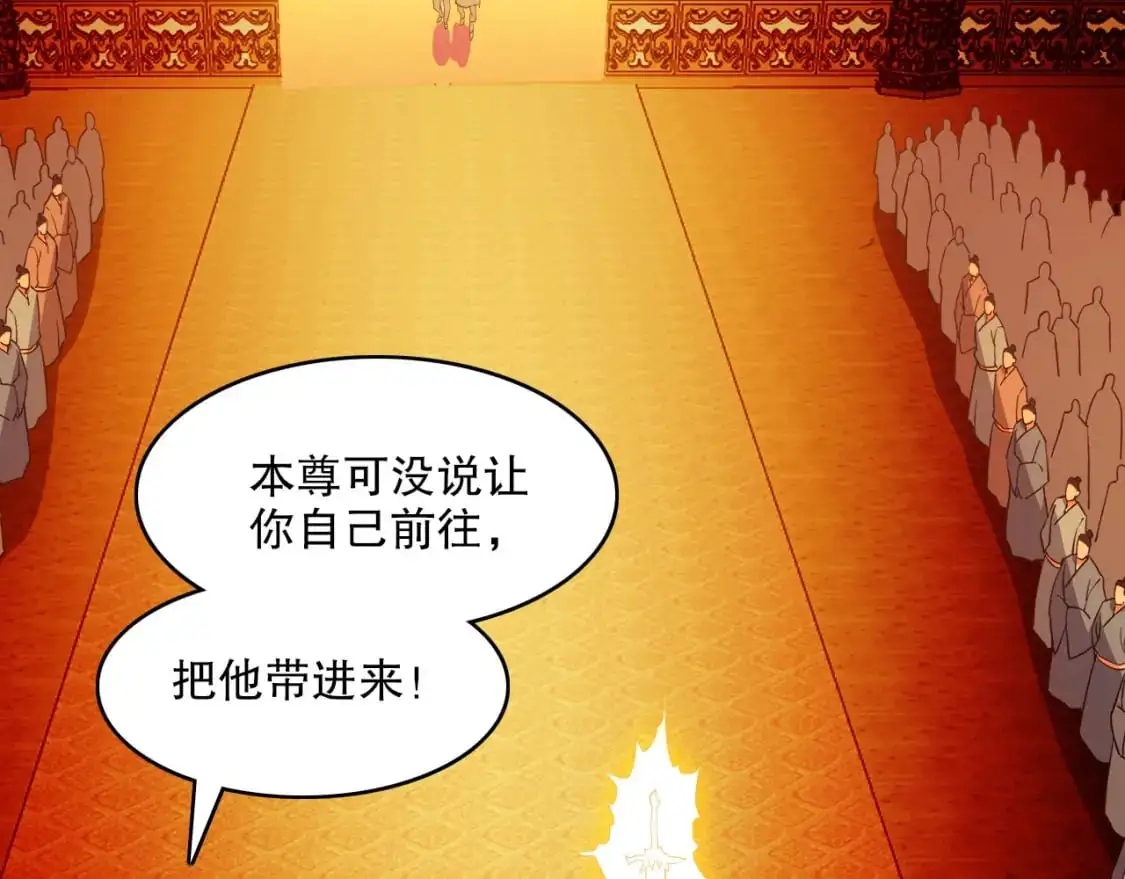 第143话 先遣部队，小试牛刀！24