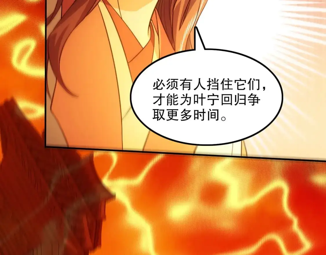 第134话 一线危机！大周的生死存亡！111