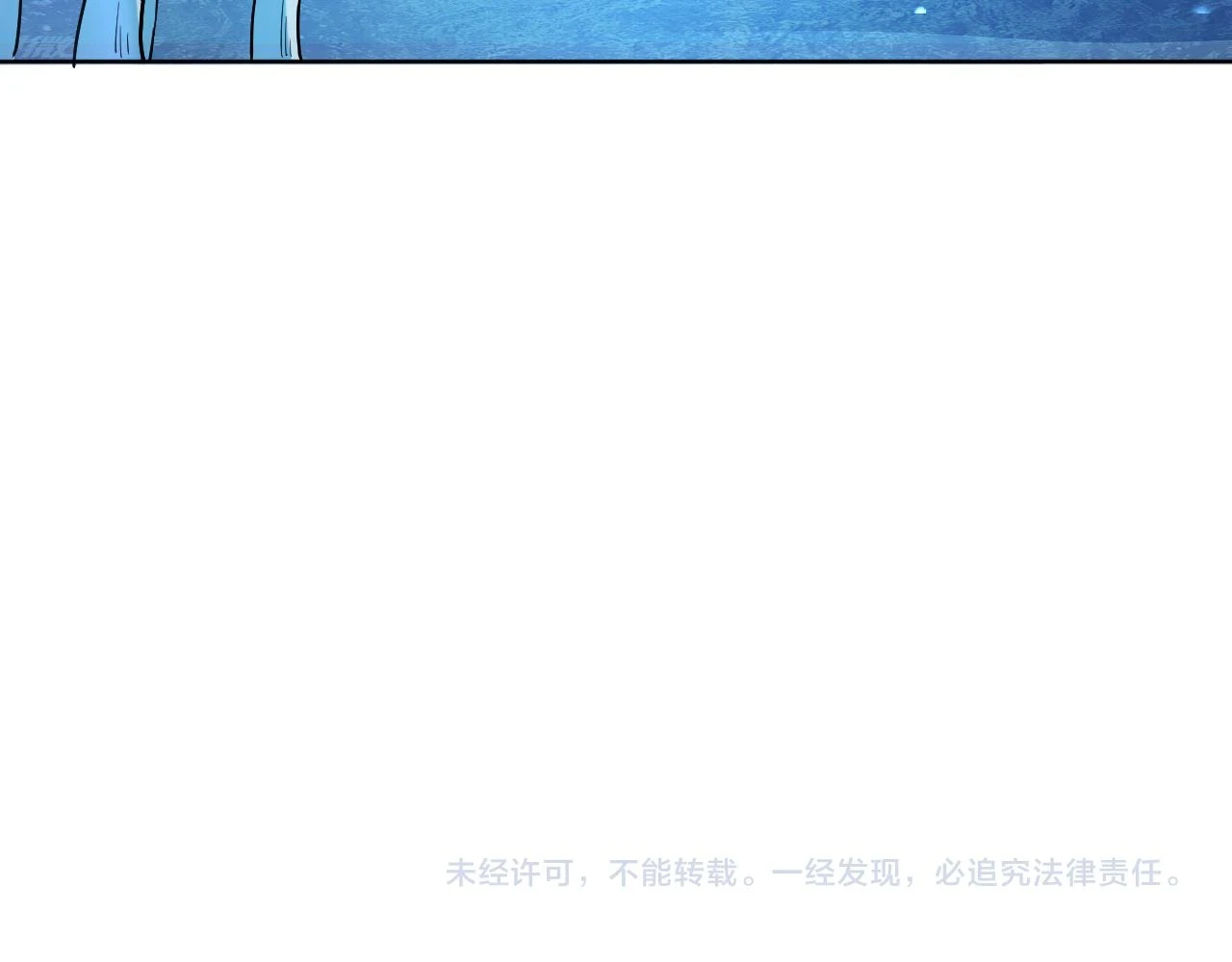 第51话 仙门世家！？105