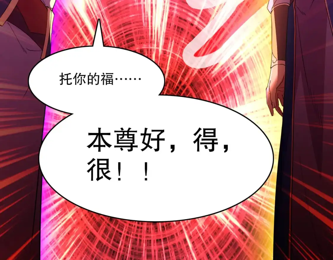 第144话 苏大强雪中送炭，叶拳王只照脸呼！36