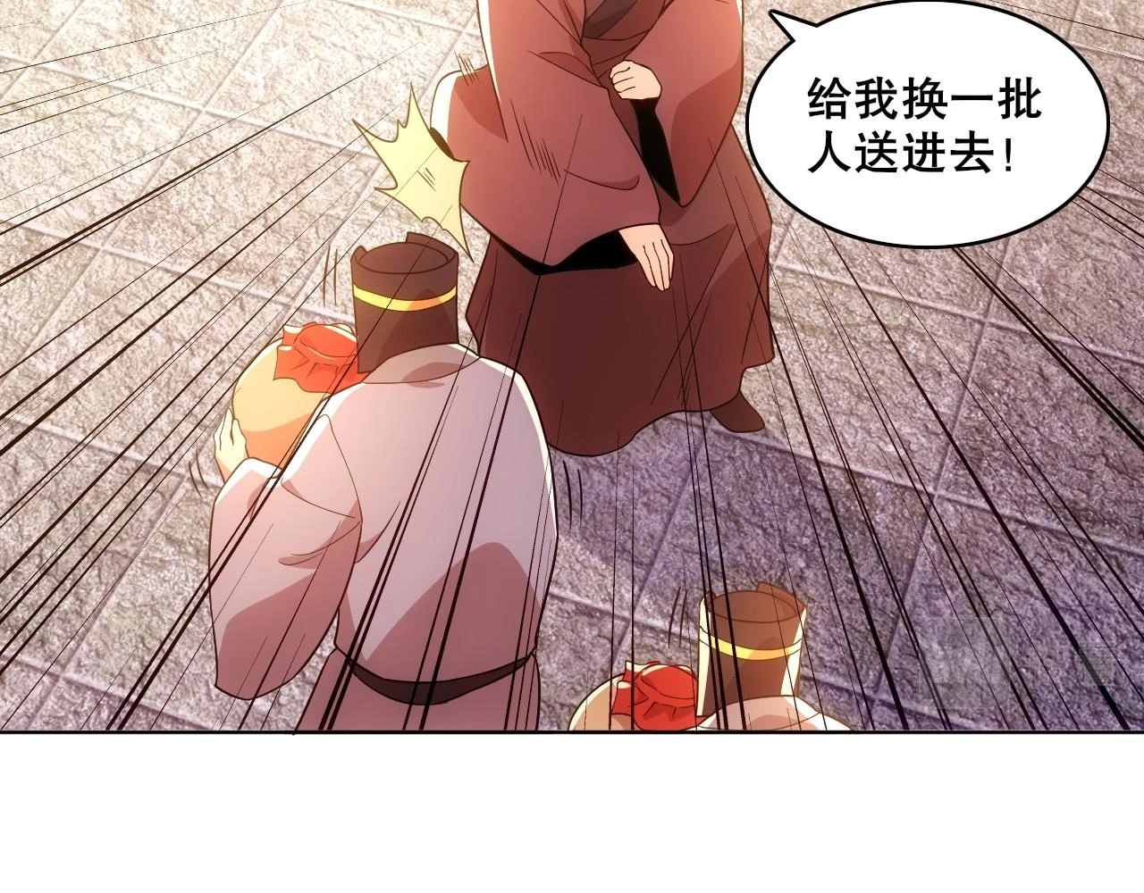 第56话 太后的小心思46