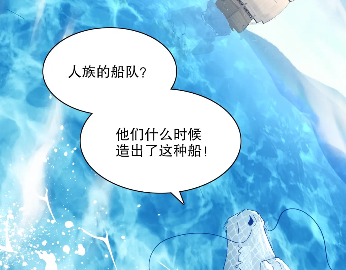 第117话 龙族再度来袭，这次能否化险为夷？19