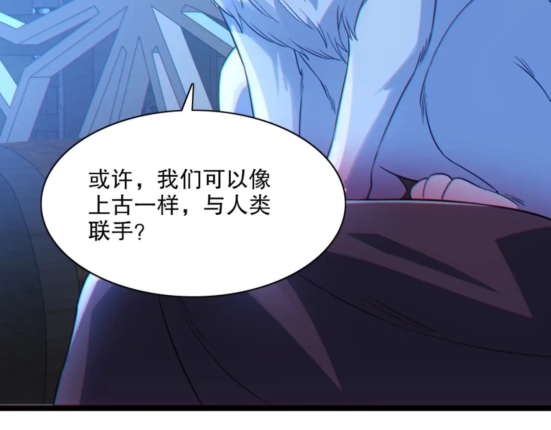 第113话 期待与妖族的必死之战114