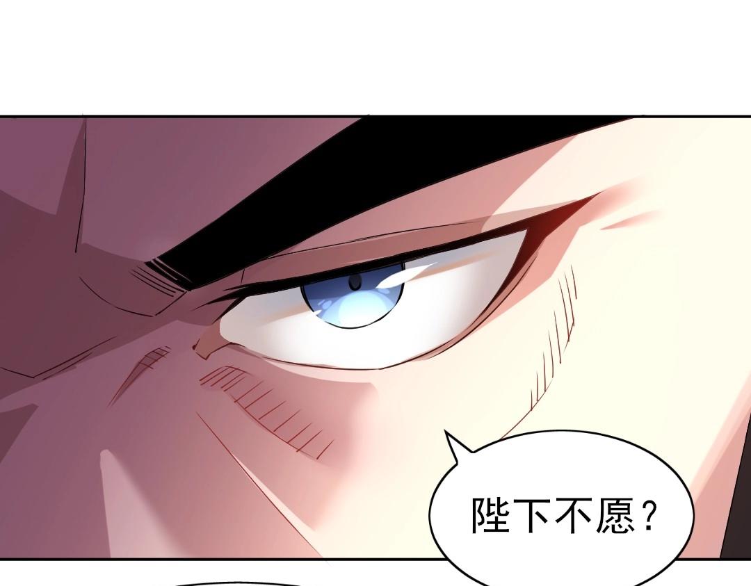 第1话 死了就无敌？43