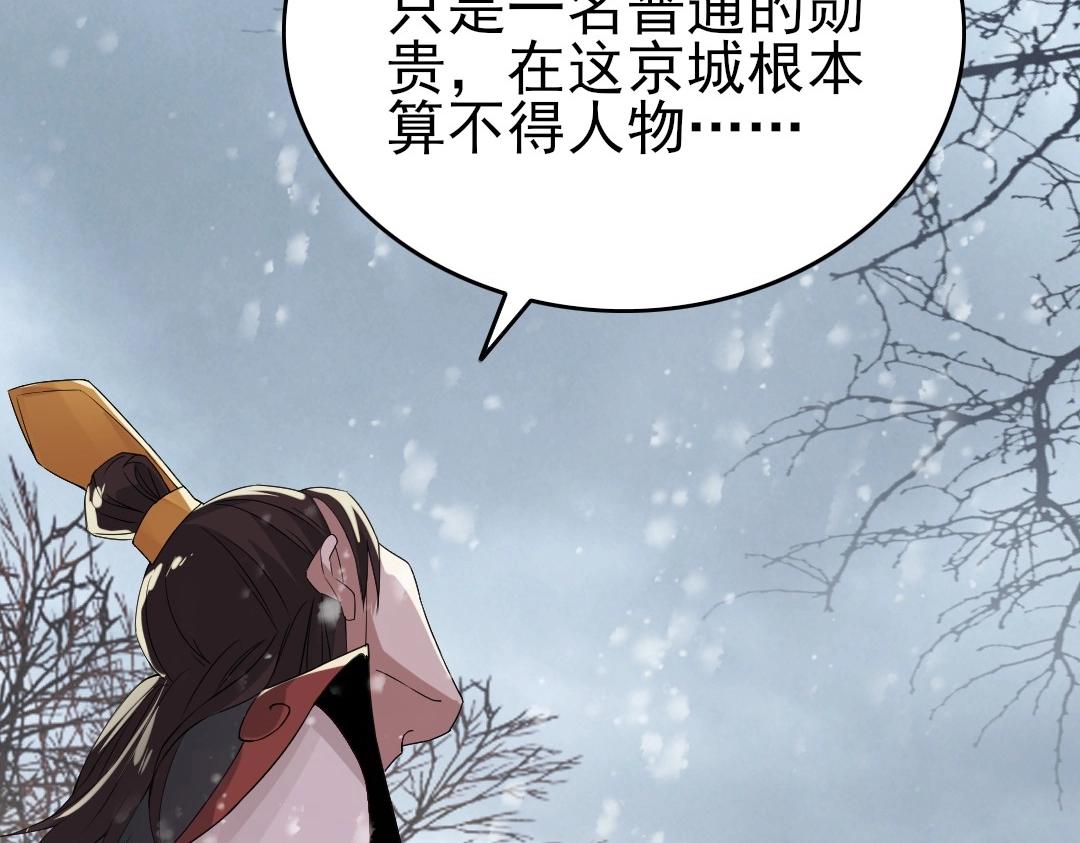 第17话 正面刚威武侯！47