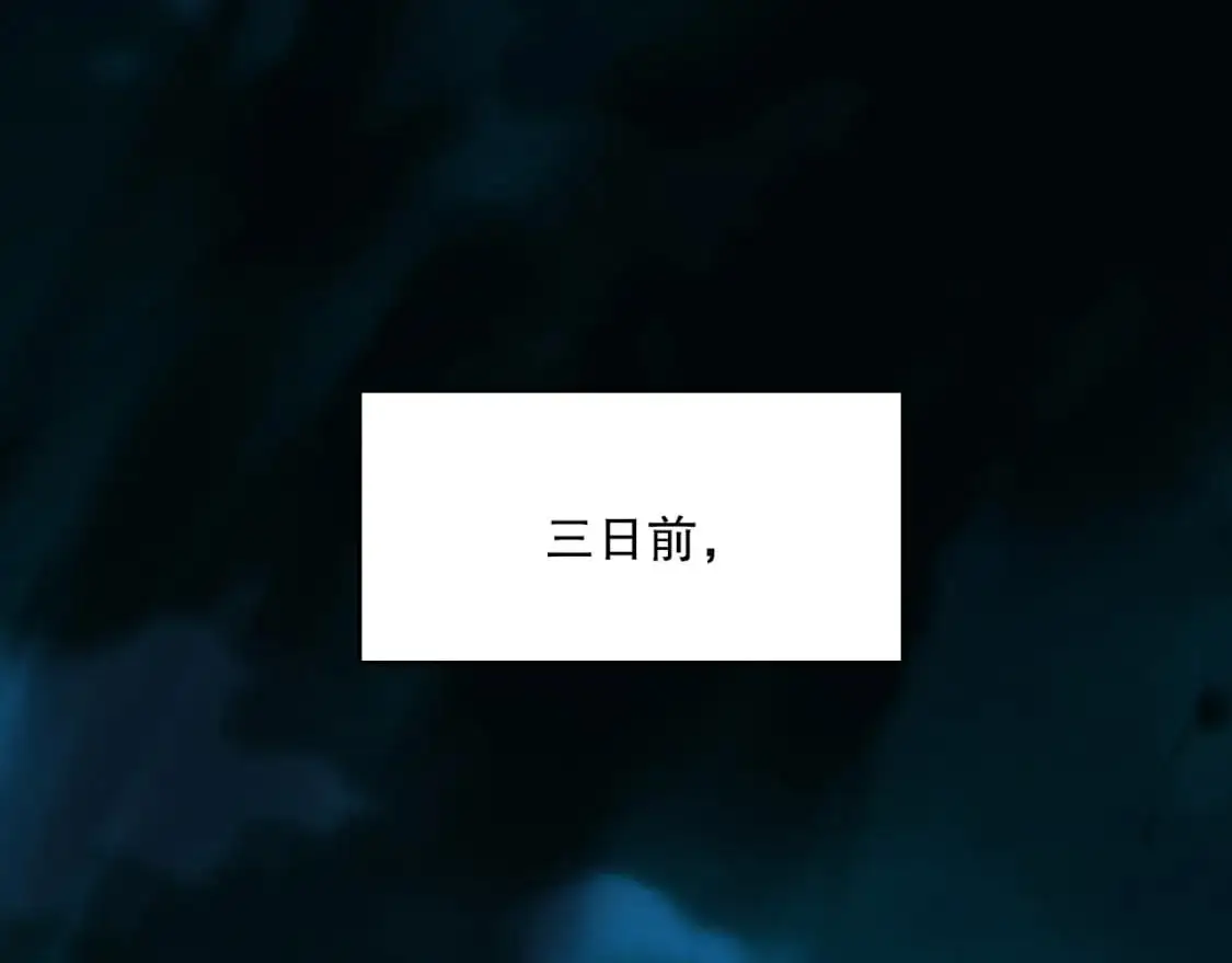 第141话 危机！这次必死无疑？33