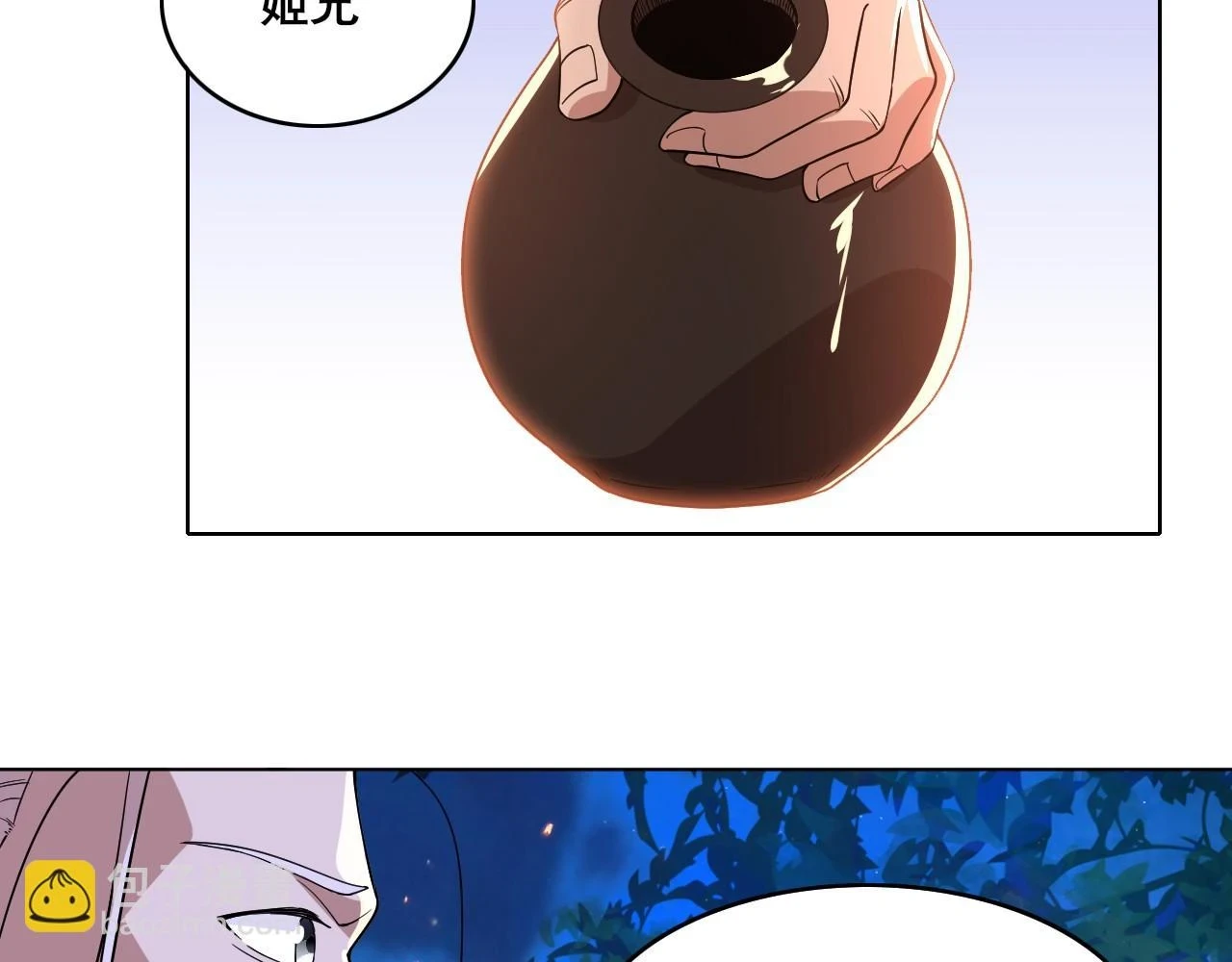 第55话 有如此好事？！37