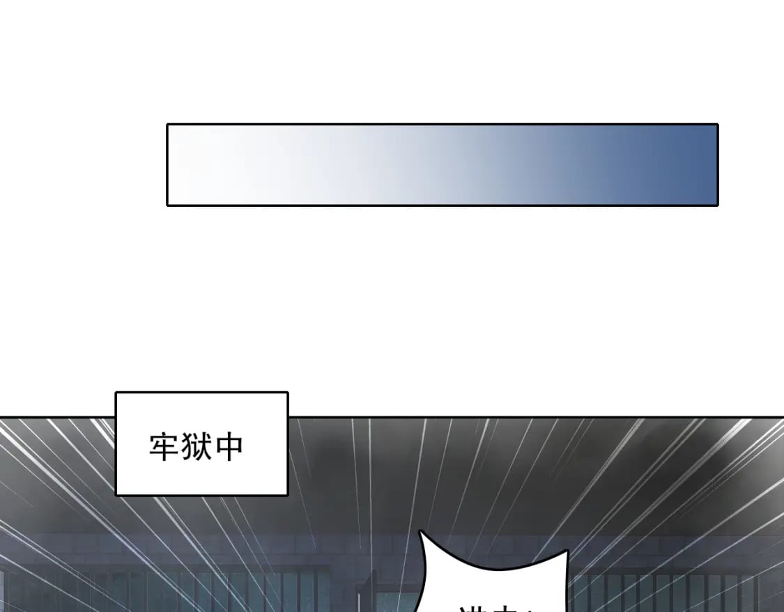 第87话 跟我不死不休？你行吗？65