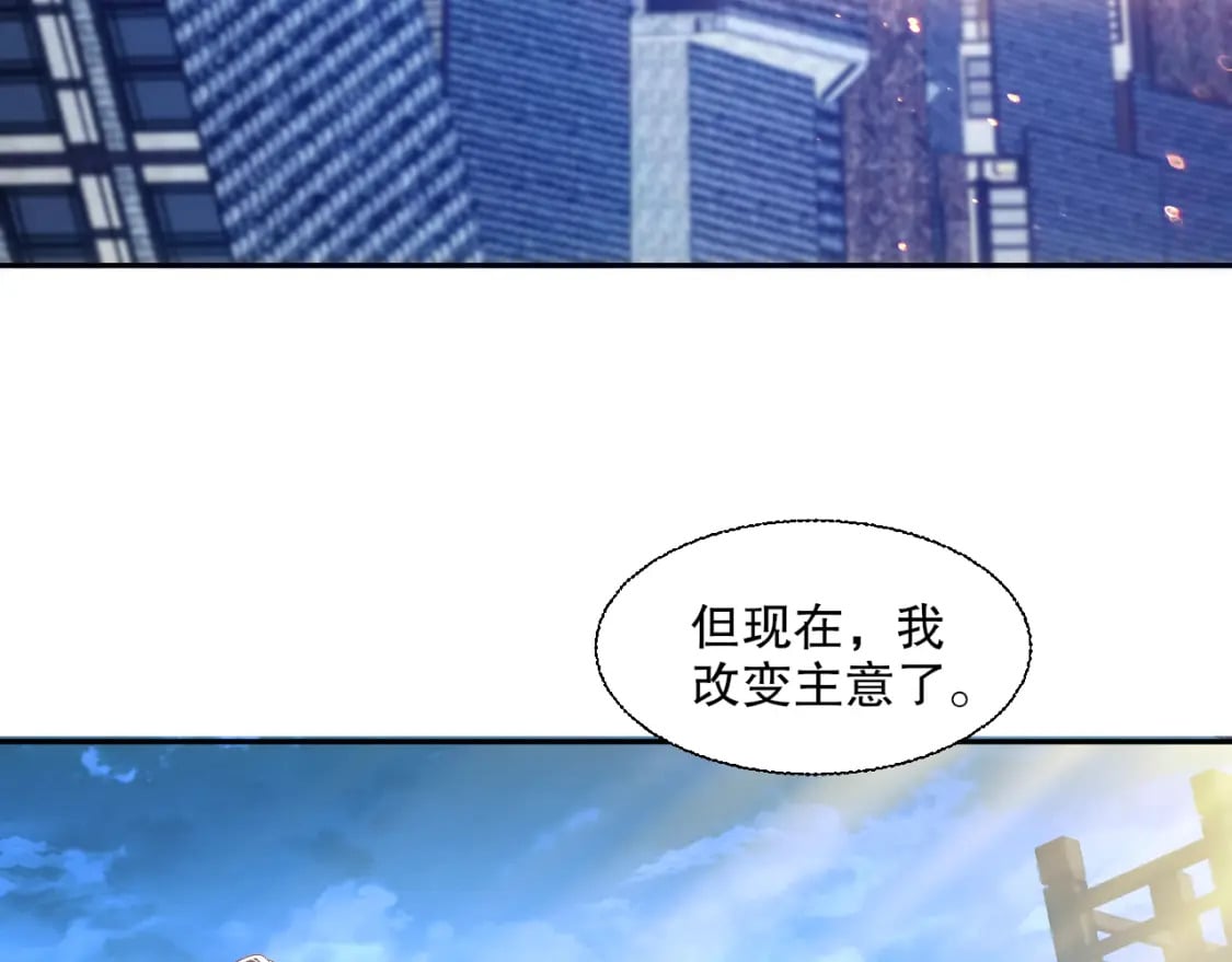 第118话 我要你血债血偿！25
