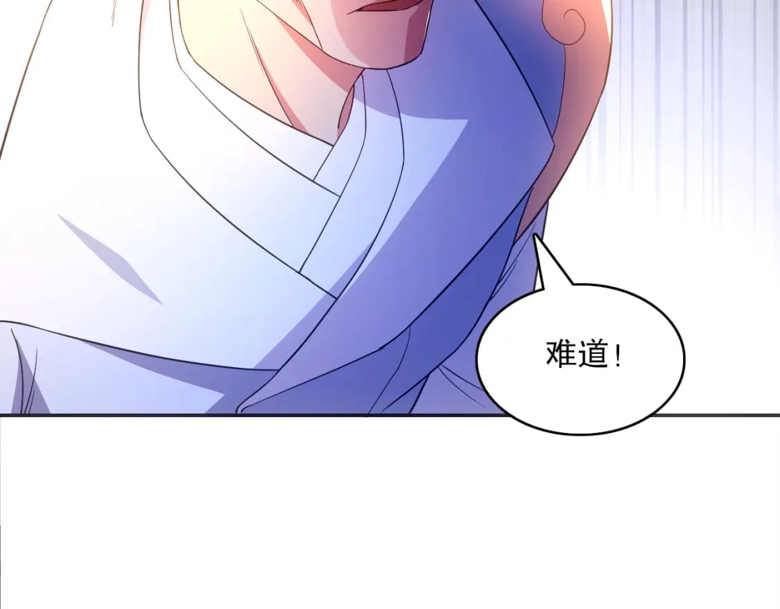 第89话 大周的皇位争夺战50