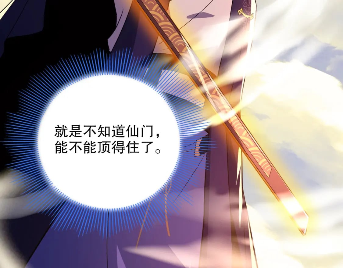 第72章：你终于回来了！43