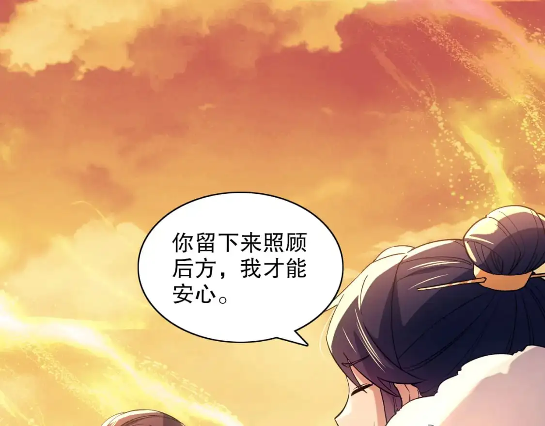 第126话 作死系统大更新55