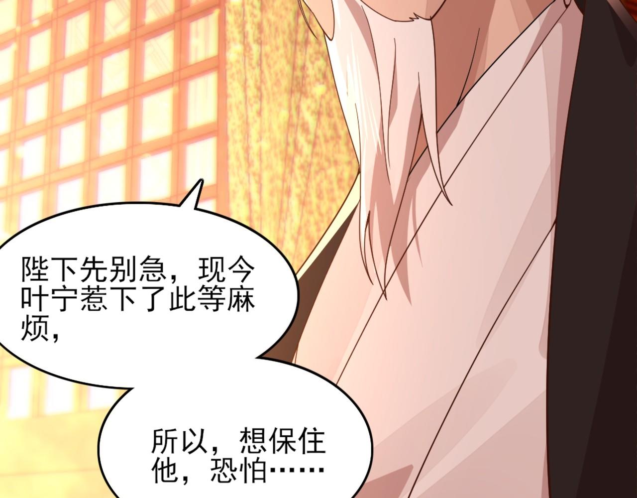 第41话 拒绝庇护23