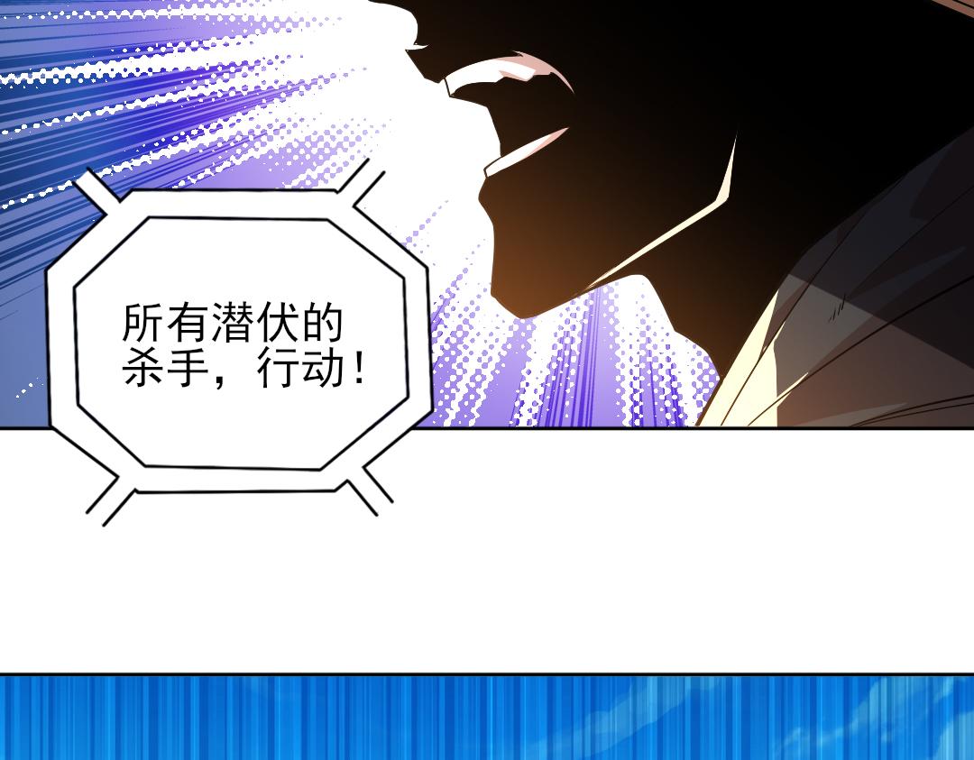 第43话 烟雨楼袭来59