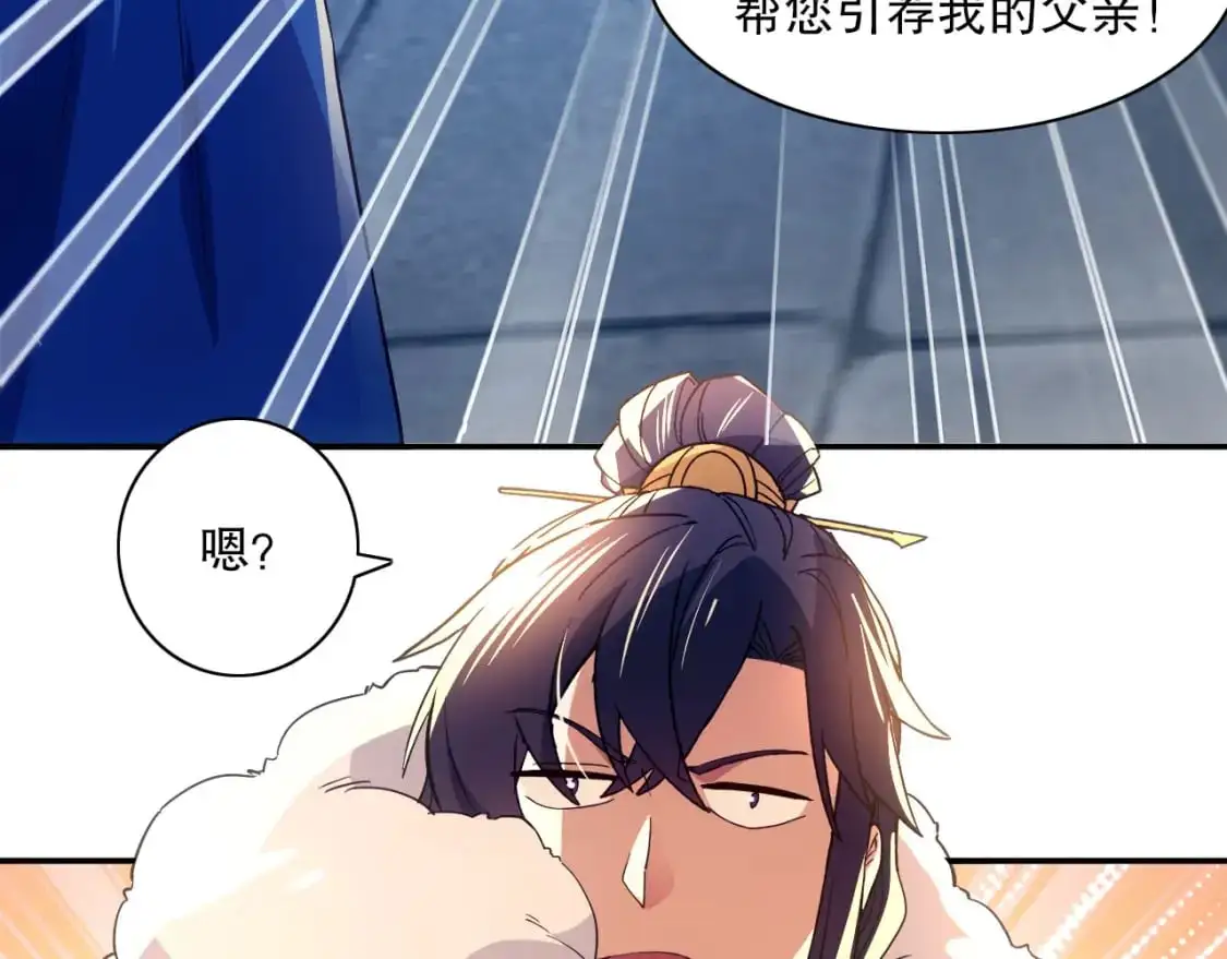 第128话 麻了！这开挂老六又突破了57