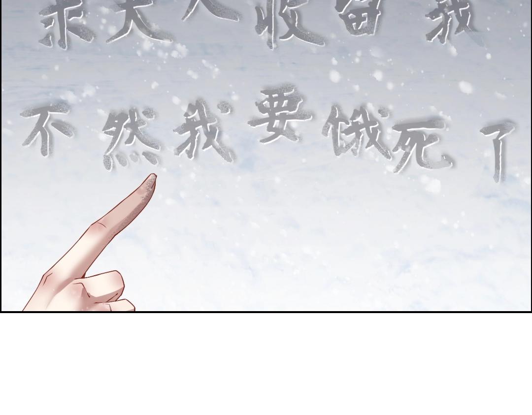 第12话 萱萱36