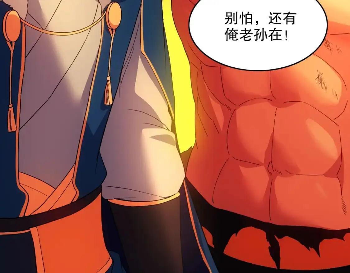 第139话 众志成城，山河尽复！87