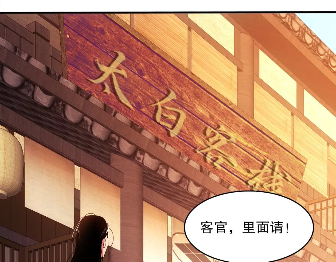 第92话 作死的机会我叶宁绝不能错过！39