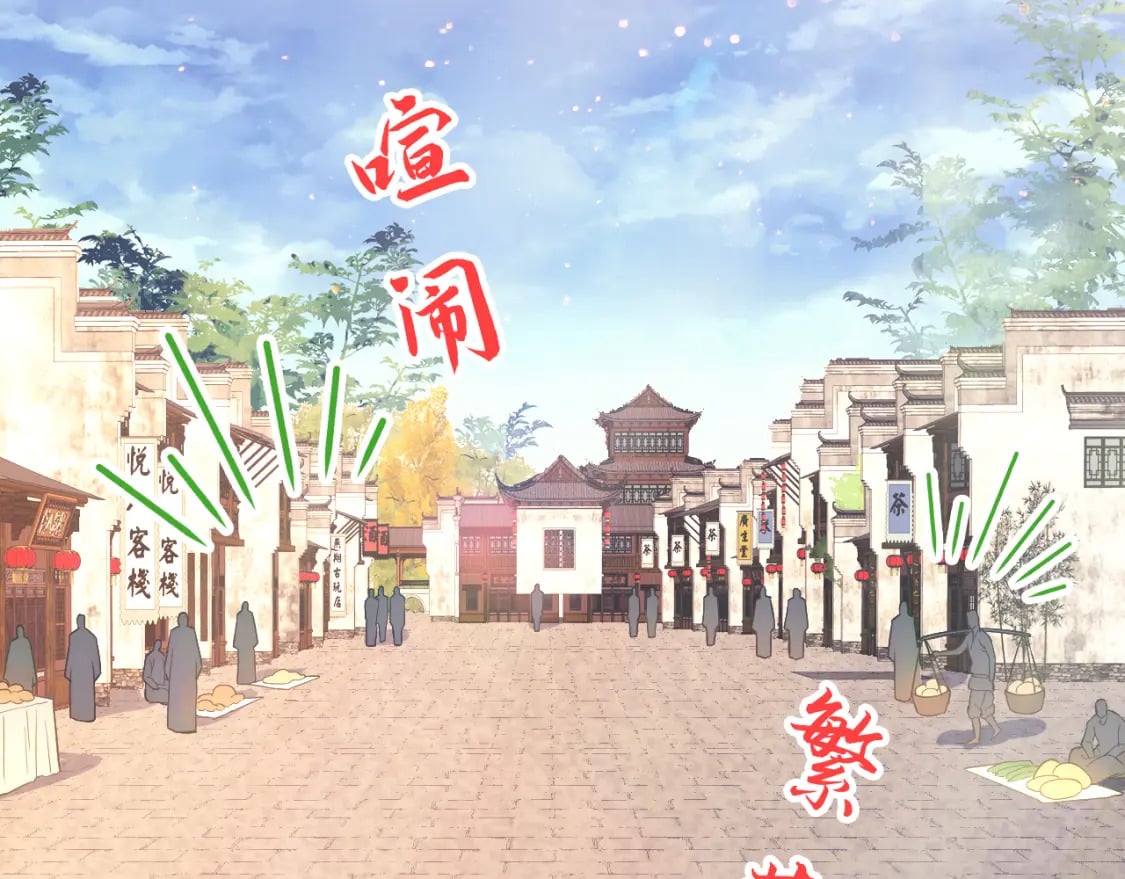 第106话 曹猛的连环震惊36