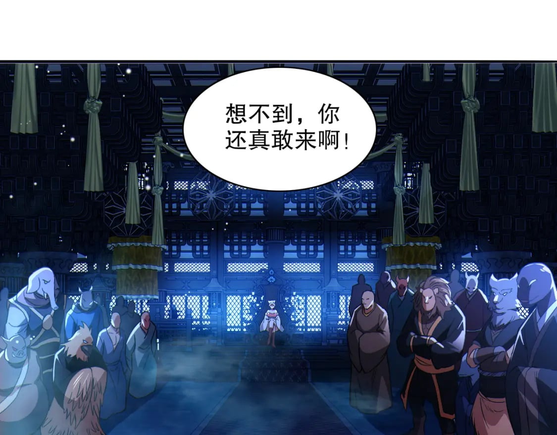 第115话 叶宁，求你别作了！4