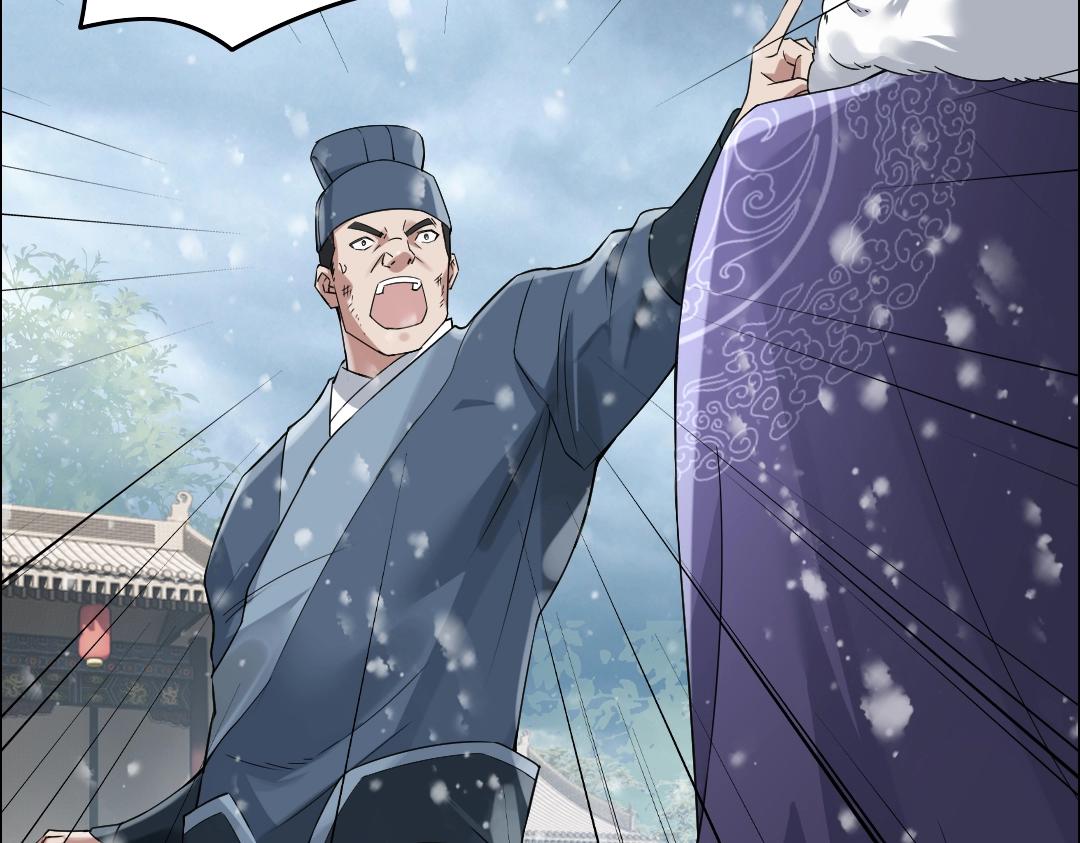 第15话 出发！威武侯府！6