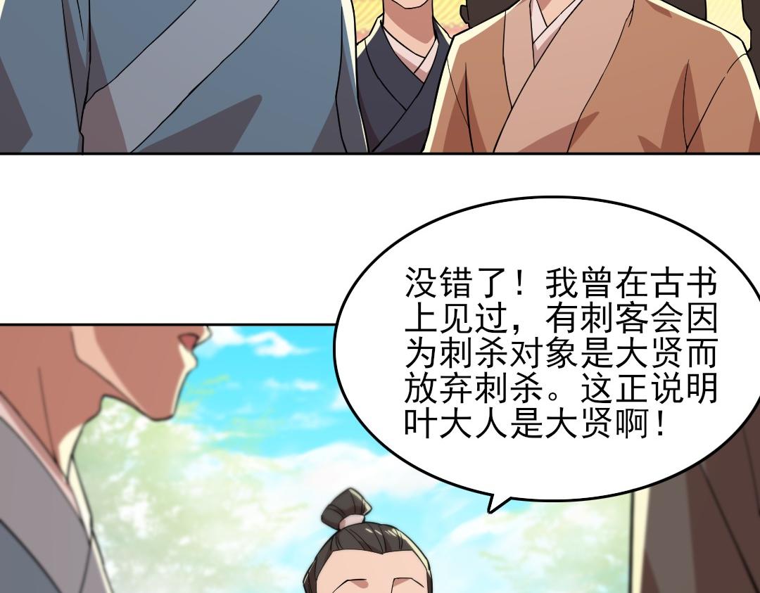 第44话 浪子回头金不换26