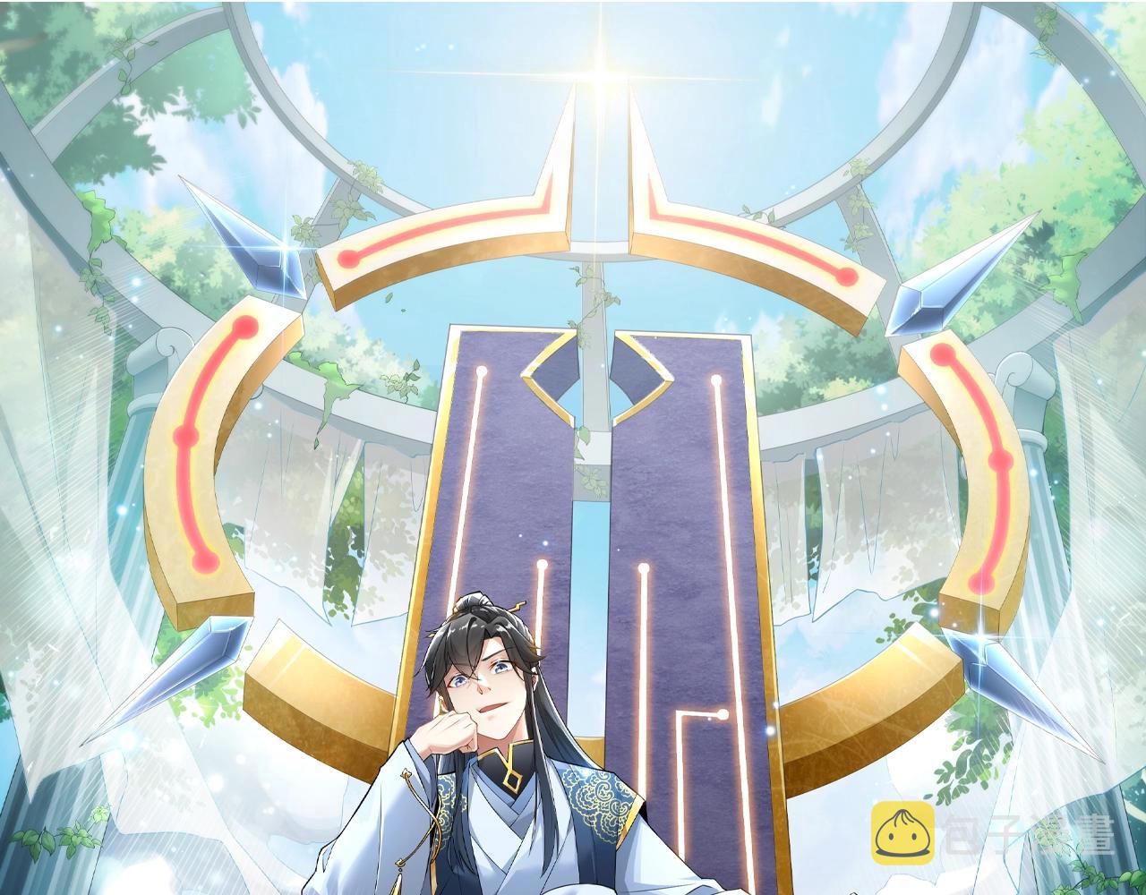 第2话 你快动手啊！！0