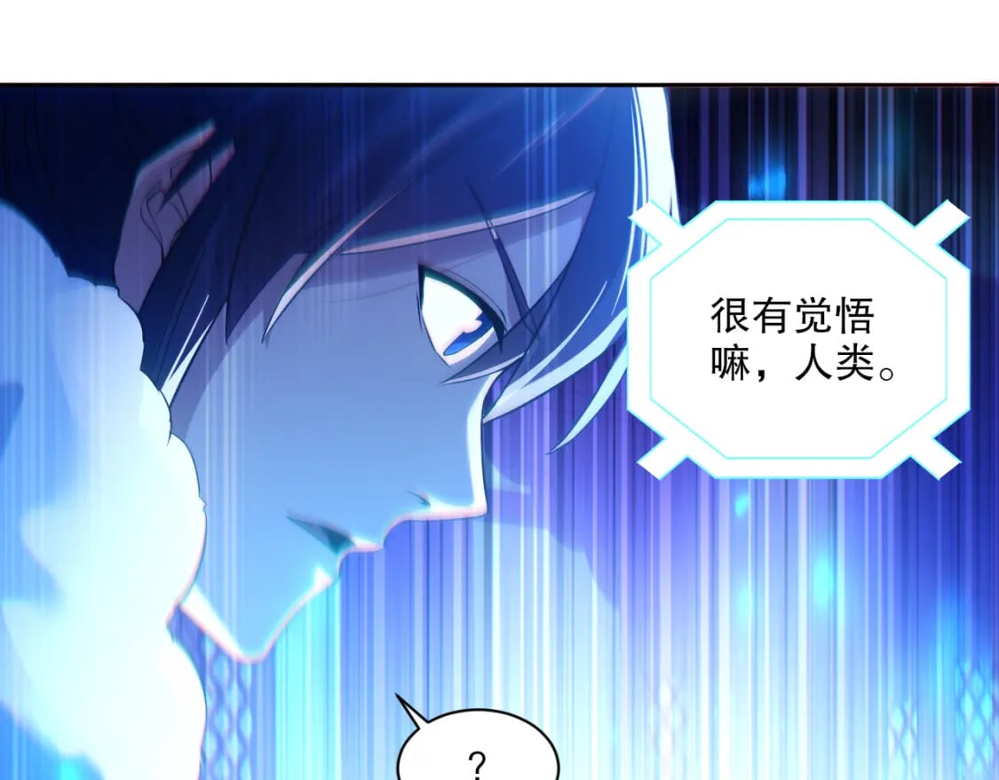 第123话 奇异少女现身！越作死越奖励？35