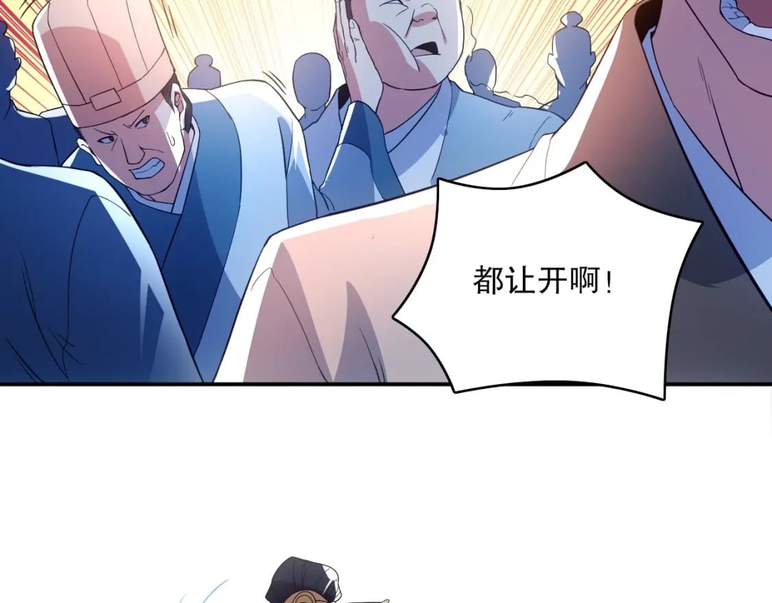 第81话 叶宁的酒后真言68