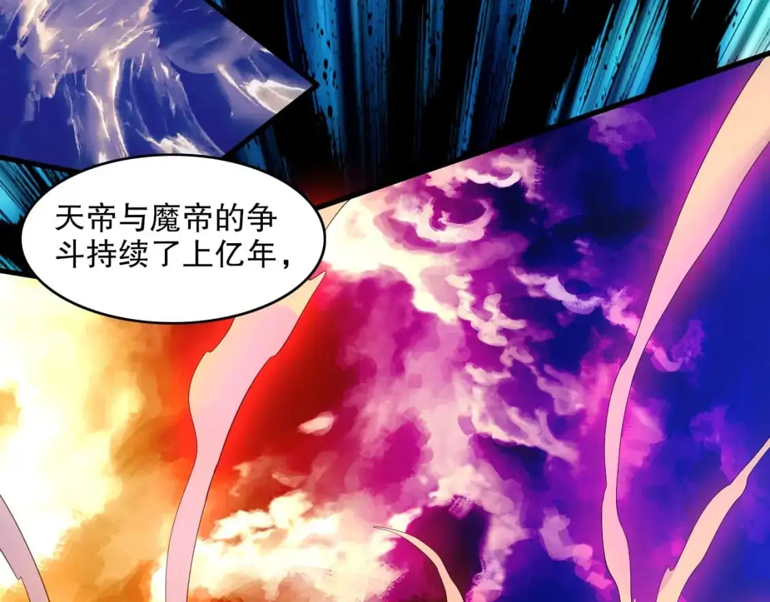 第147话 神陨之地，大周分崩离析的开始65