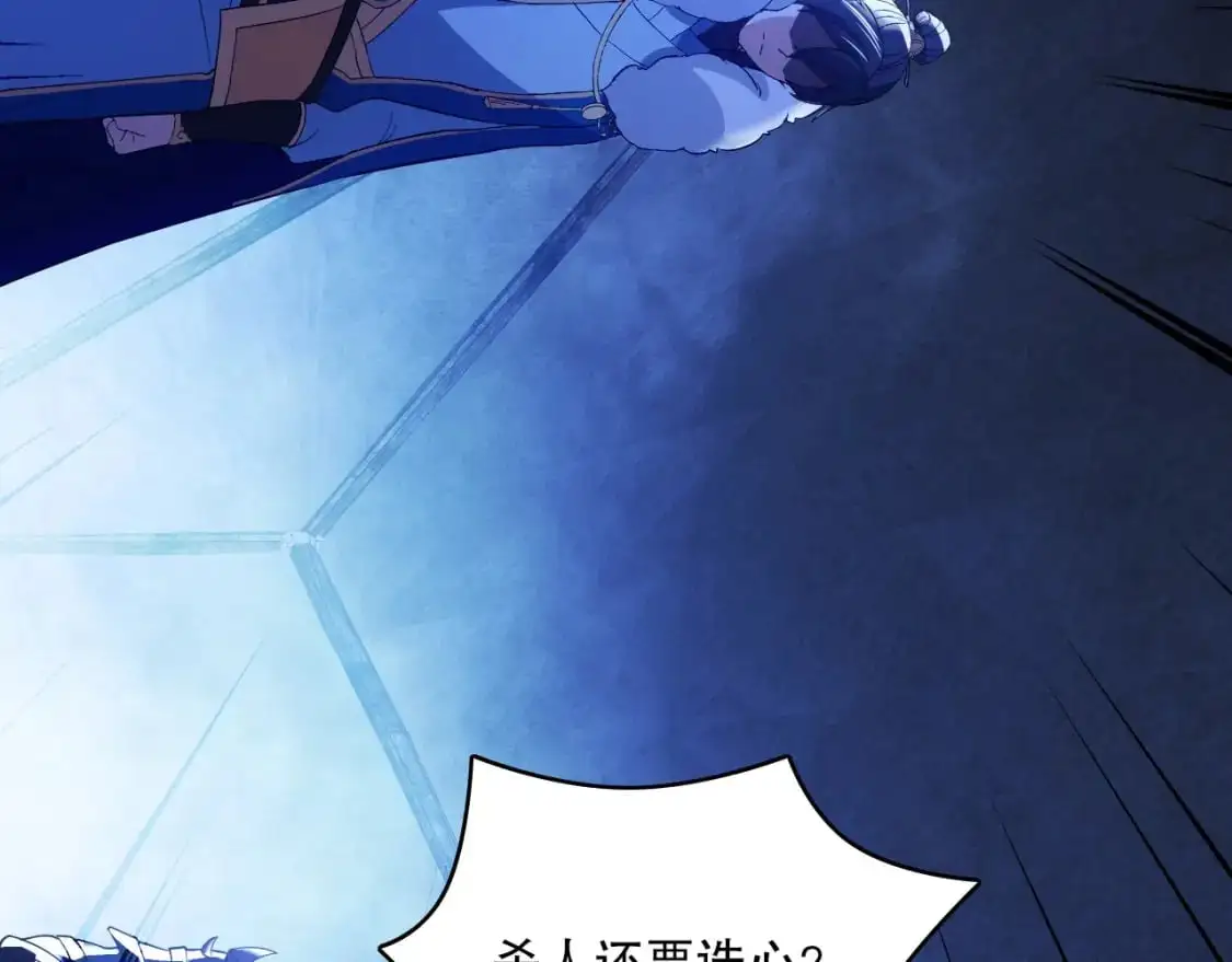 第146话 在座的各位，都是菜鸡！47