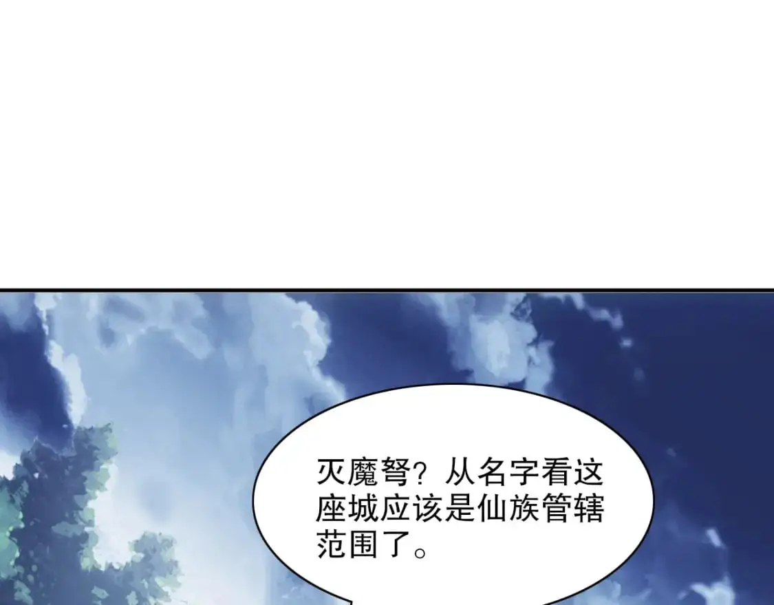 第127话 叶宁离无敌只差一步！40