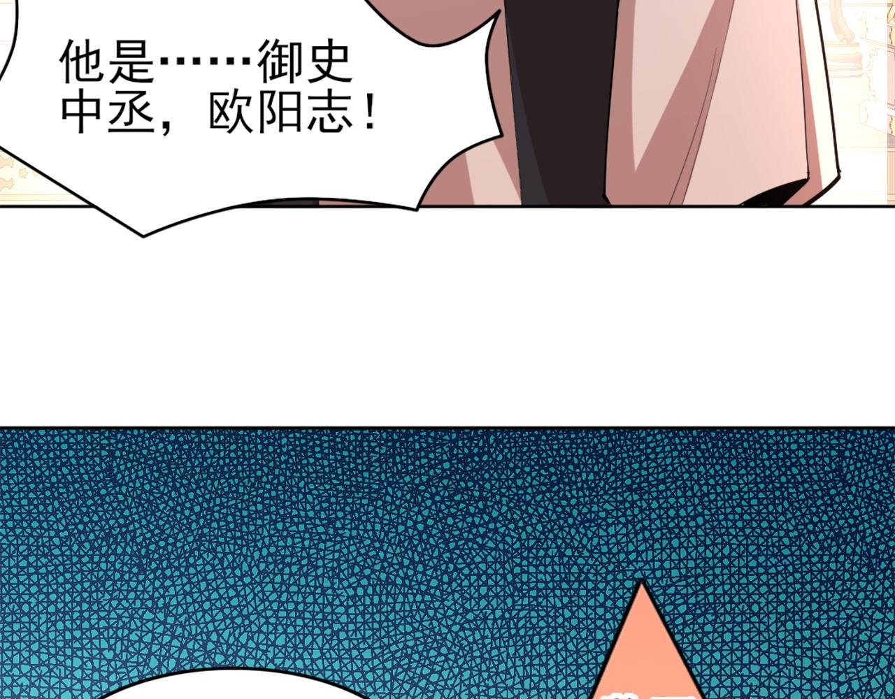 第27话 作死成功？19