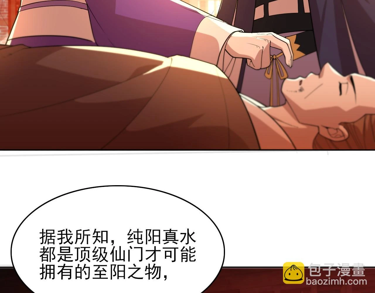 第59话 赴汤蹈火，在所不惜52