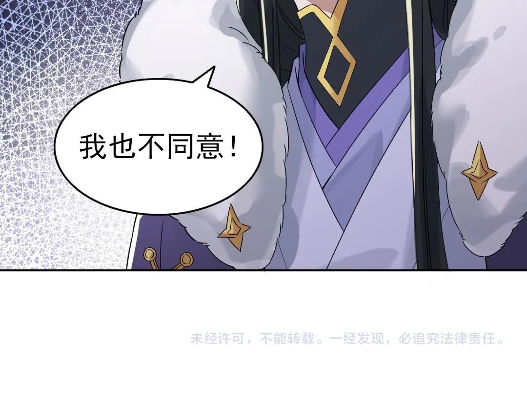 第18话 卖炭翁！104