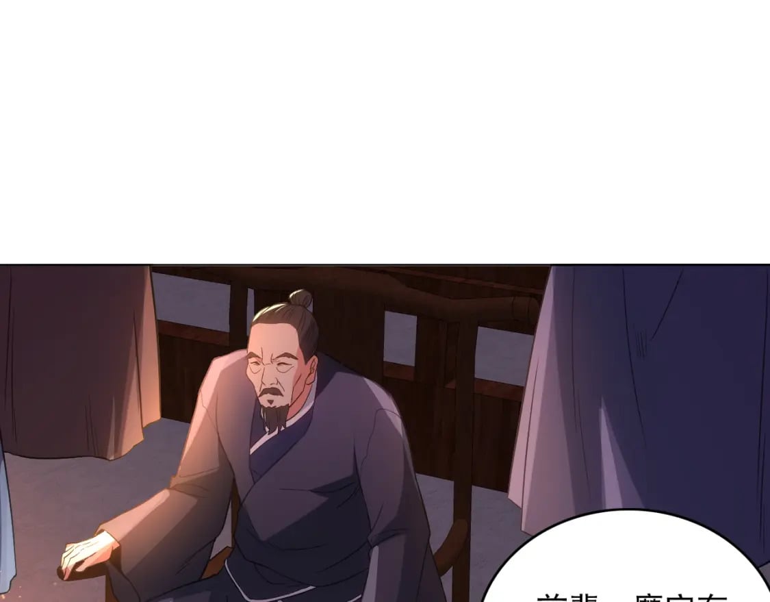 第104话 救命！我真的不想无敌啊！61