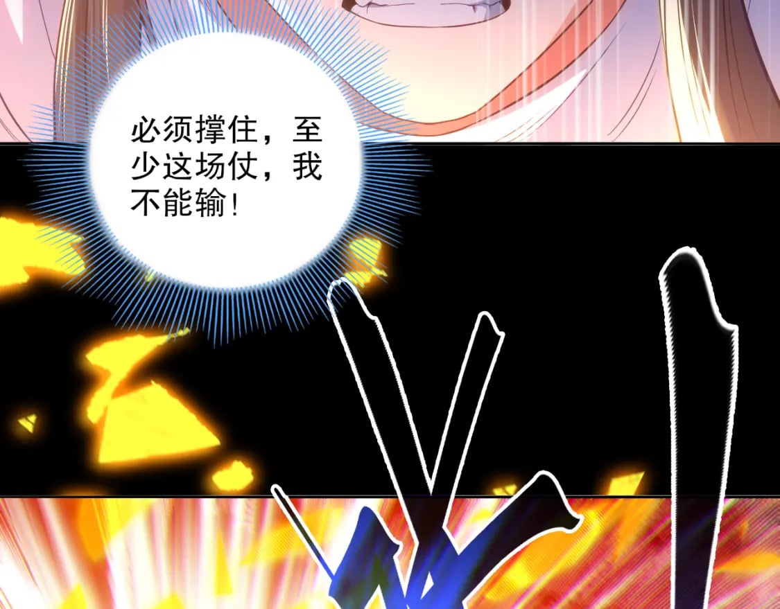 第101话 哥们，你谁啊？！58