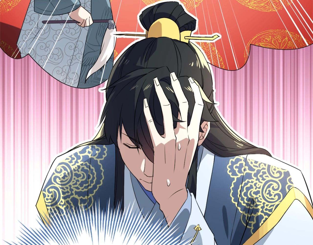 第3话 这不对劲！29