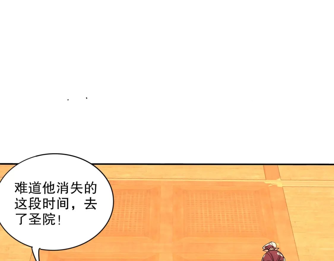 第73话 让你们知道我的厉害！72