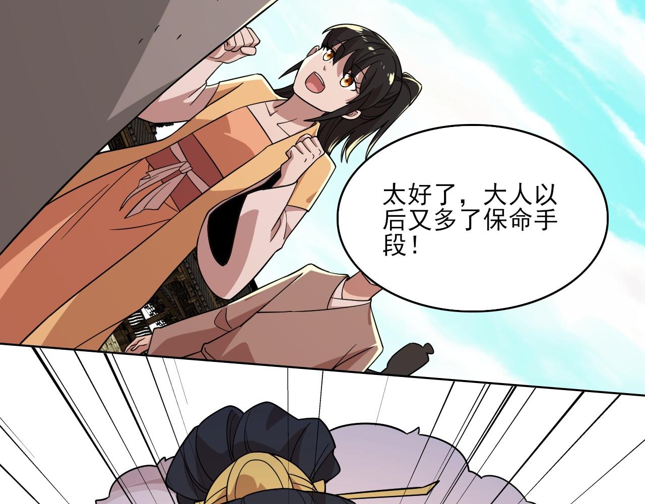 第48话 造孽啊！32