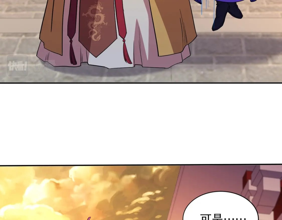 第73话 让你们知道我的厉害！35