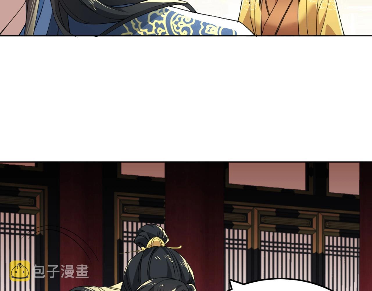 第4话 这就成英雄了？38