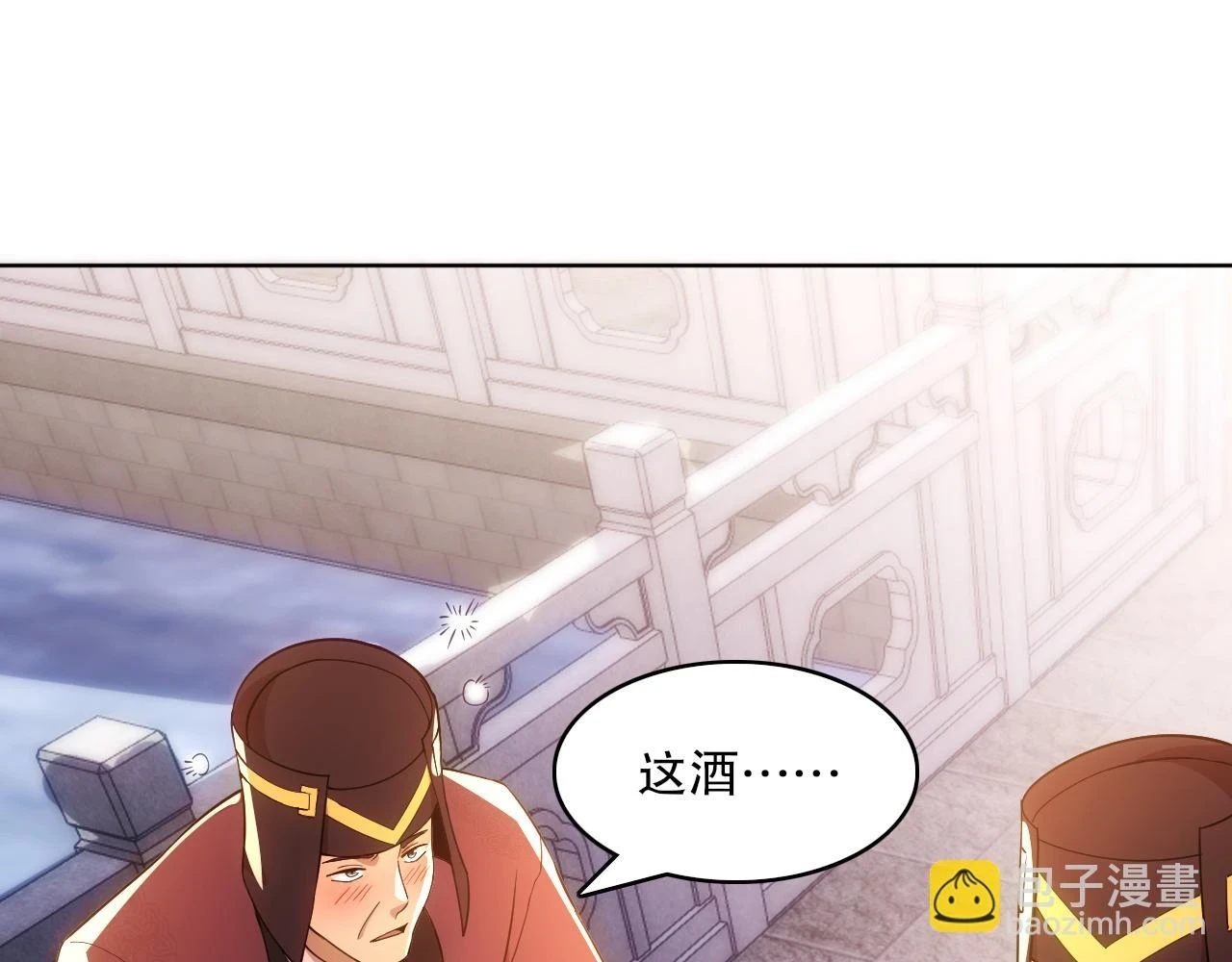 第57话 重于泰山！25