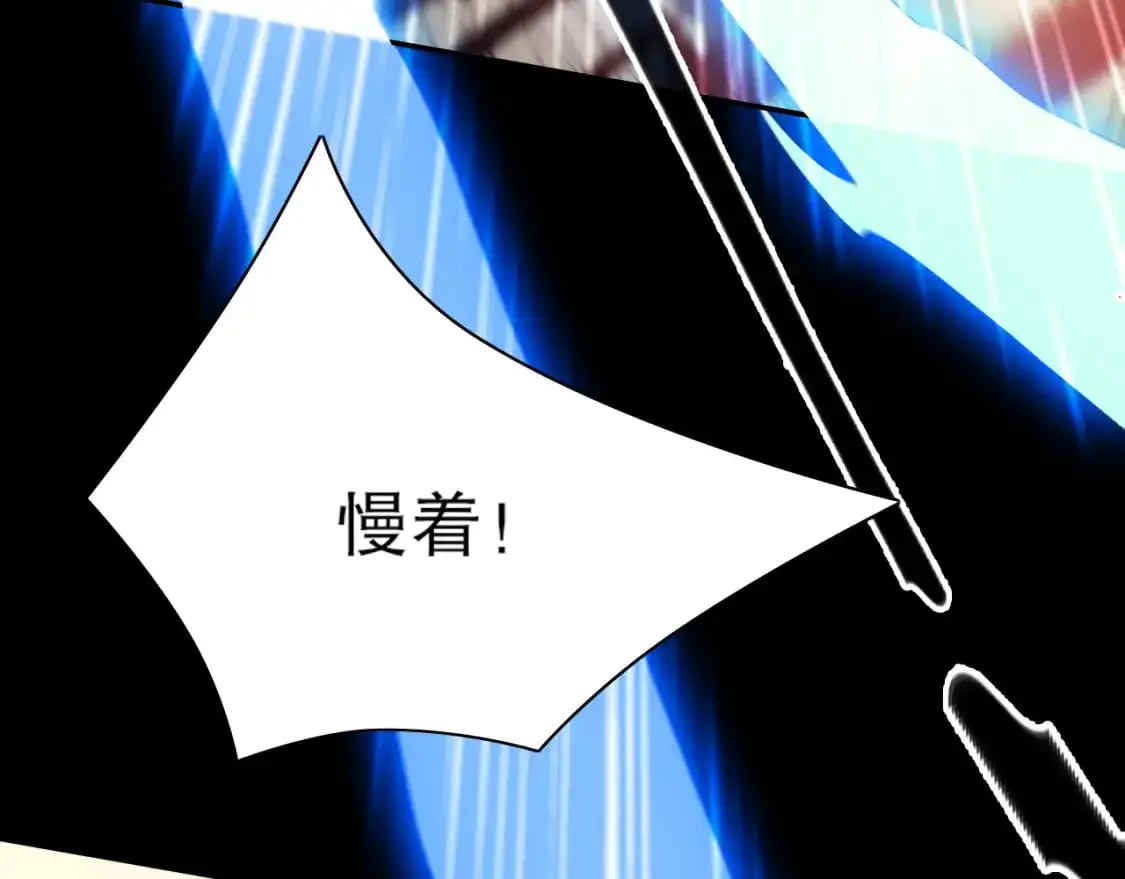 第127话 叶宁离无敌只差一步！102