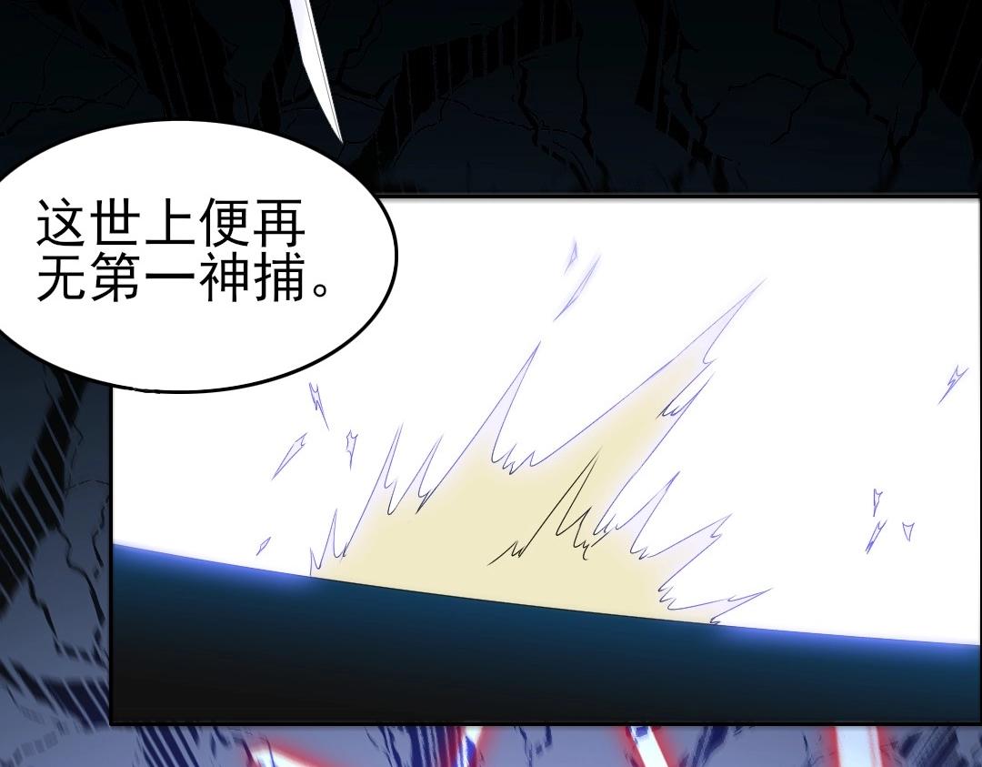 第20话 终极背刺者！18