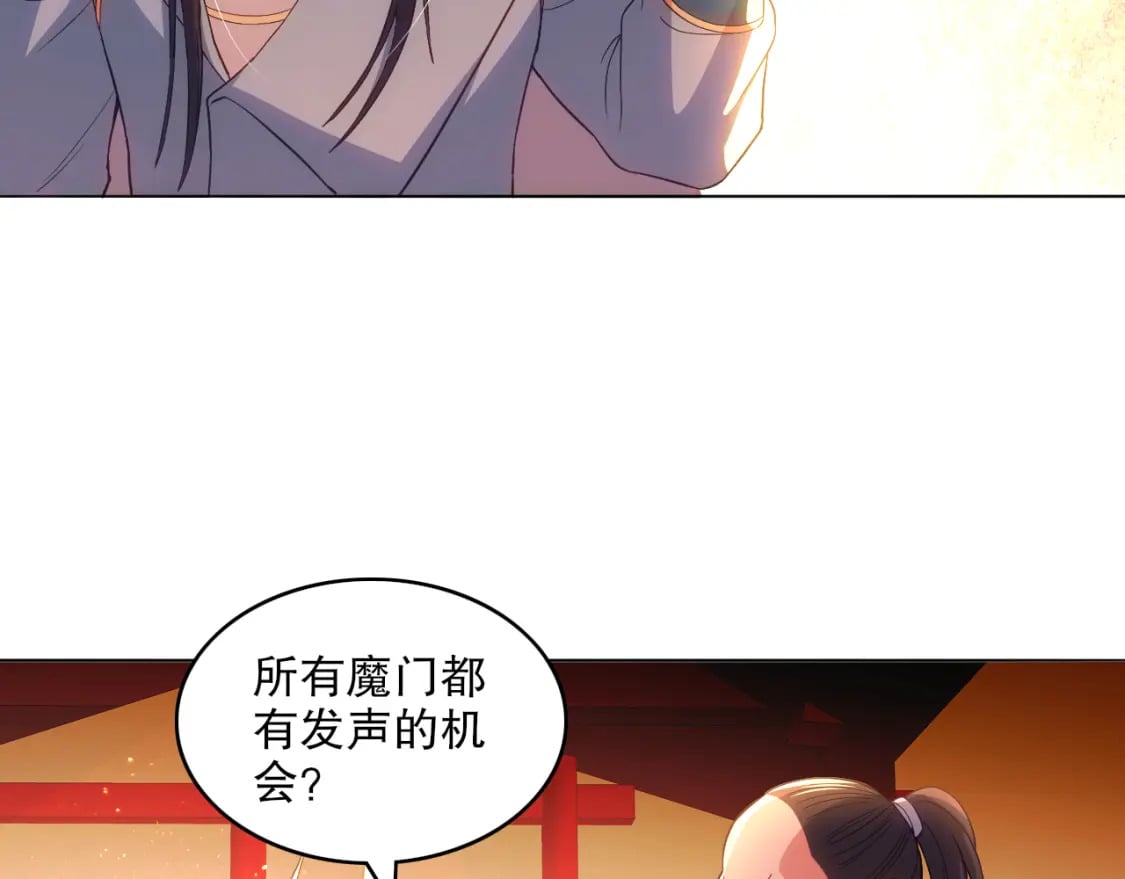 第104话 救命！我真的不想无敌啊！76