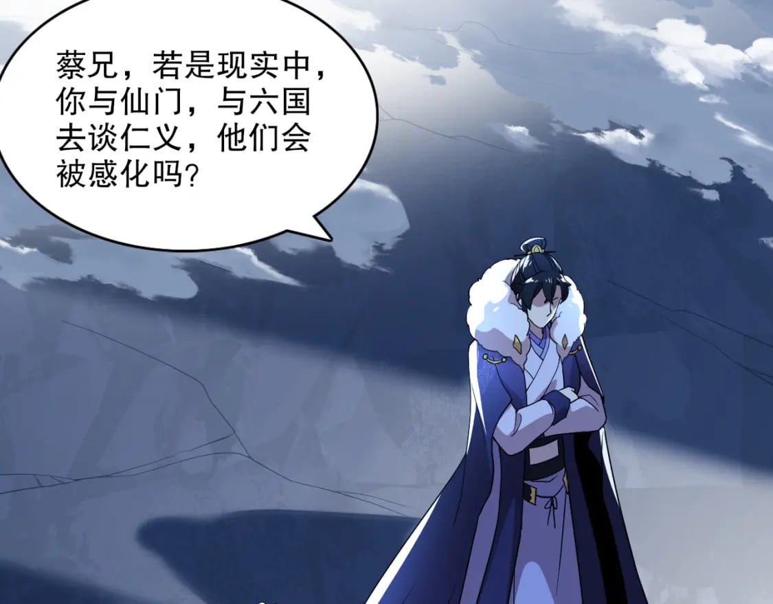 第69章：叶宁引发的异变13